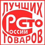 Дэнас - Вертебра Новинка (5 программ) купить в Электростали Дэнас официальный сайт denasdoctor.ru 