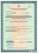 Дэнас Кардио мини в Электростали купить Дэнас официальный сайт denasdoctor.ru 