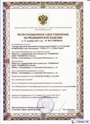 Дэнас официальный сайт denasdoctor.ru ДЭНАС-ПКМ (Детский доктор, 24 пр.) в Электростали купить